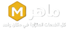 منصة ماهر