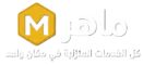 منصة ماهر